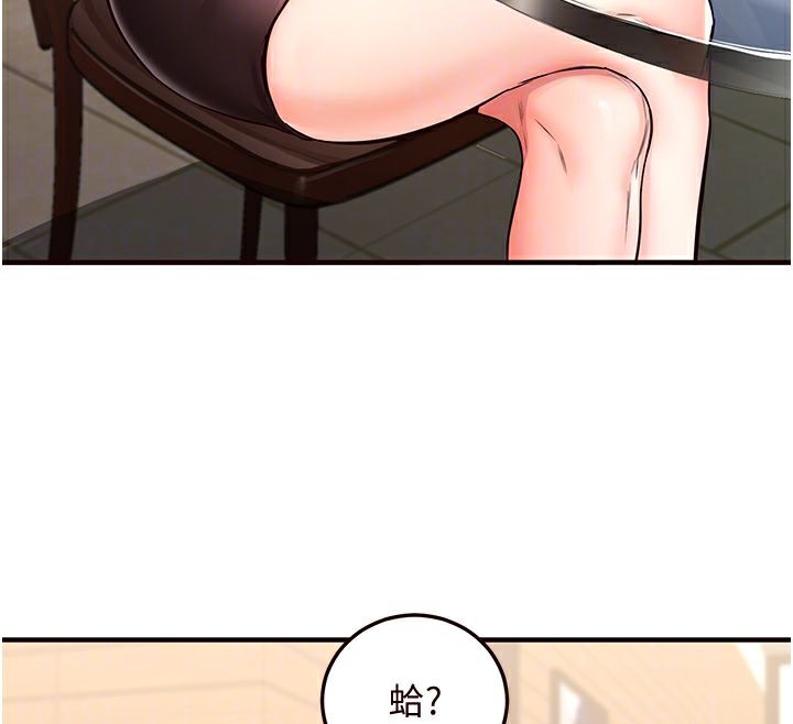 51P - 熟女自助餐