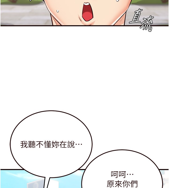 5P - 熟女自助餐