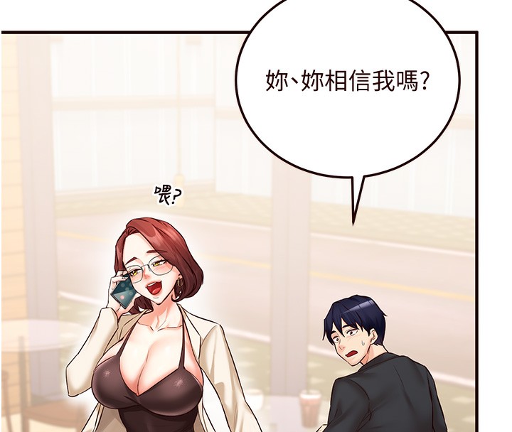 57P - 熟女自助餐