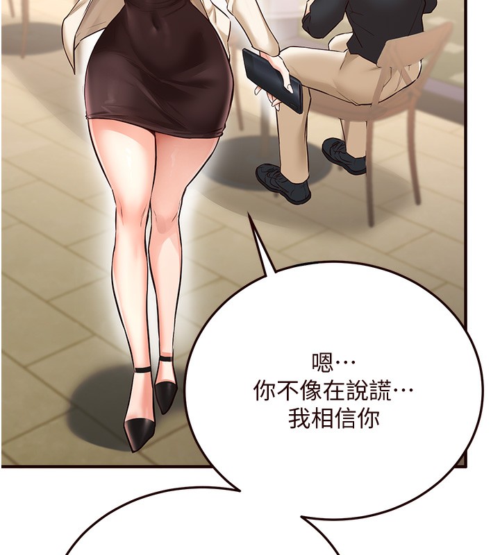 58P - 熟女自助餐