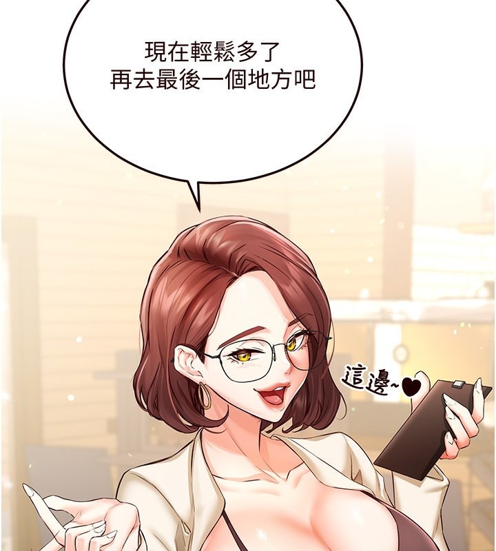66P - 熟女自助餐