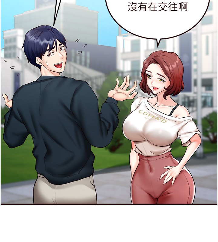 6P - 熟女自助餐