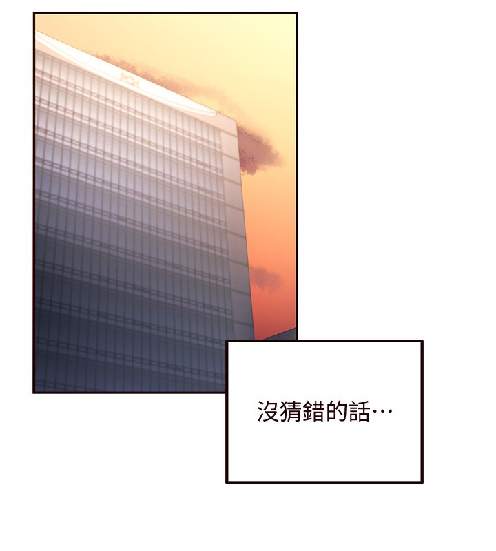 71P - 熟女自助餐