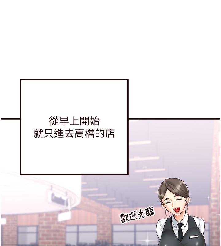 72P - 熟女自助餐