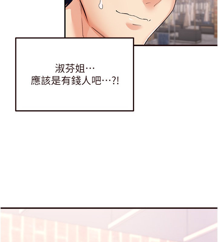 76P - 熟女自助餐