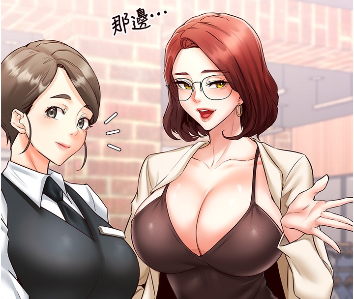 77P - 熟女自助餐