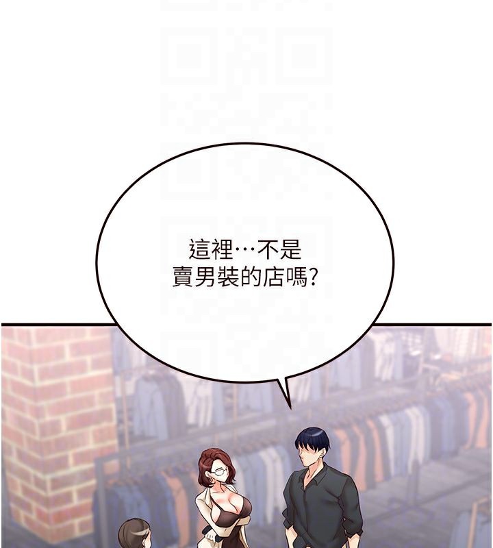 79P - 熟女自助餐