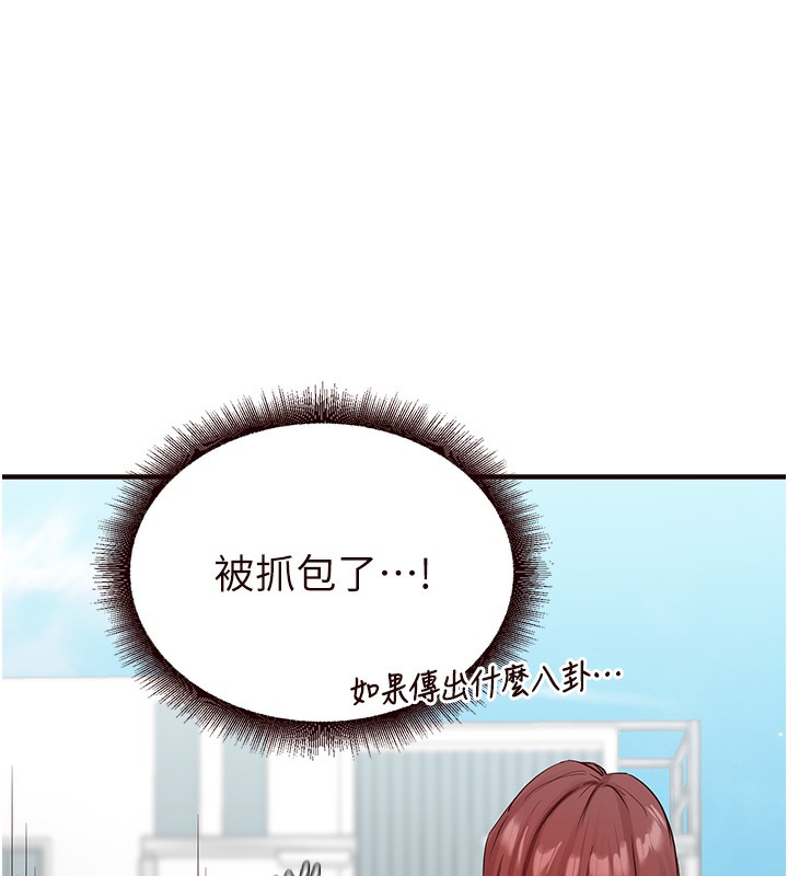 7P - 熟女自助餐