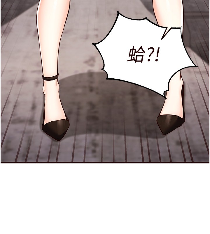 83P - 熟女自助餐
