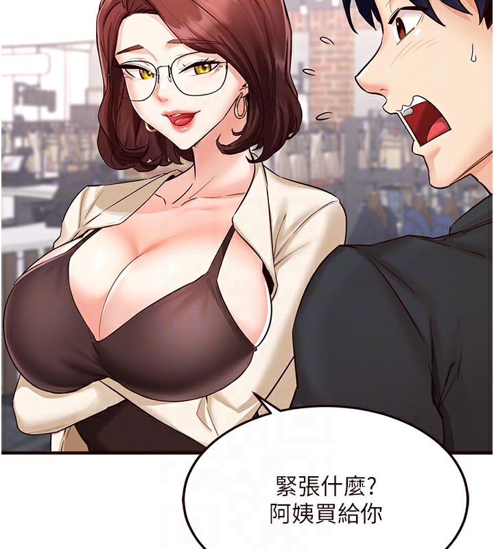 85P - 熟女自助餐