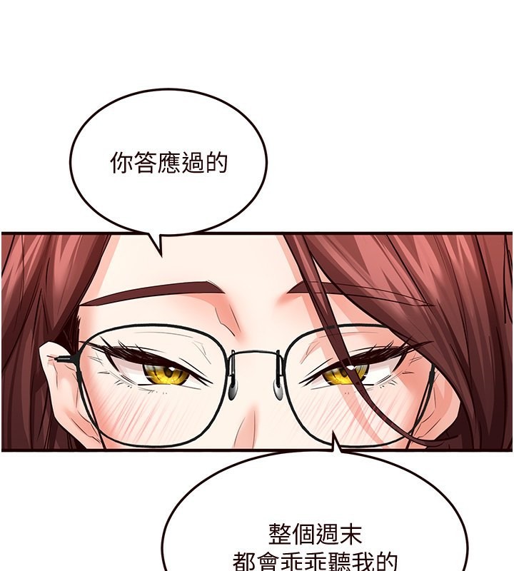 90P - 熟女自助餐