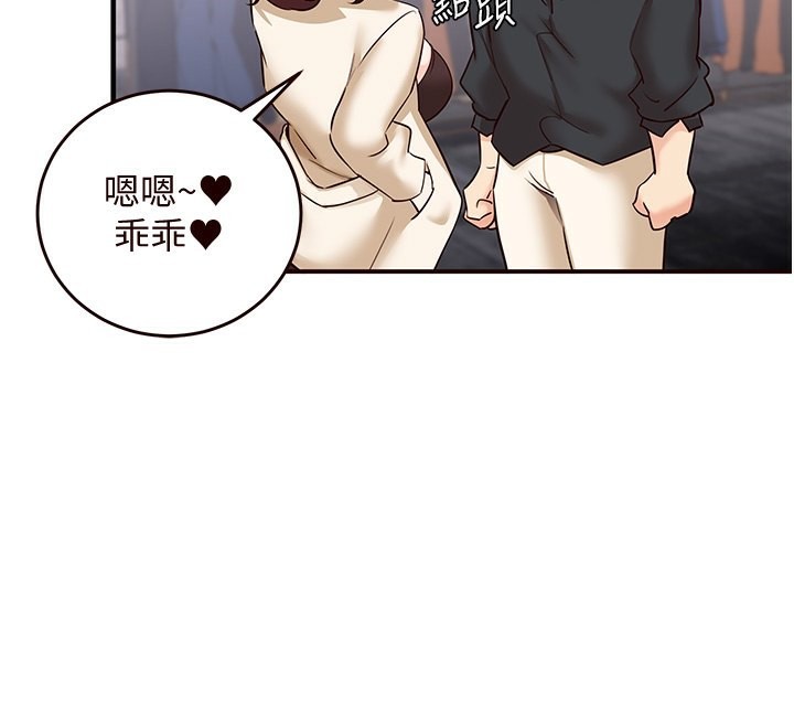 92P - 熟女自助餐