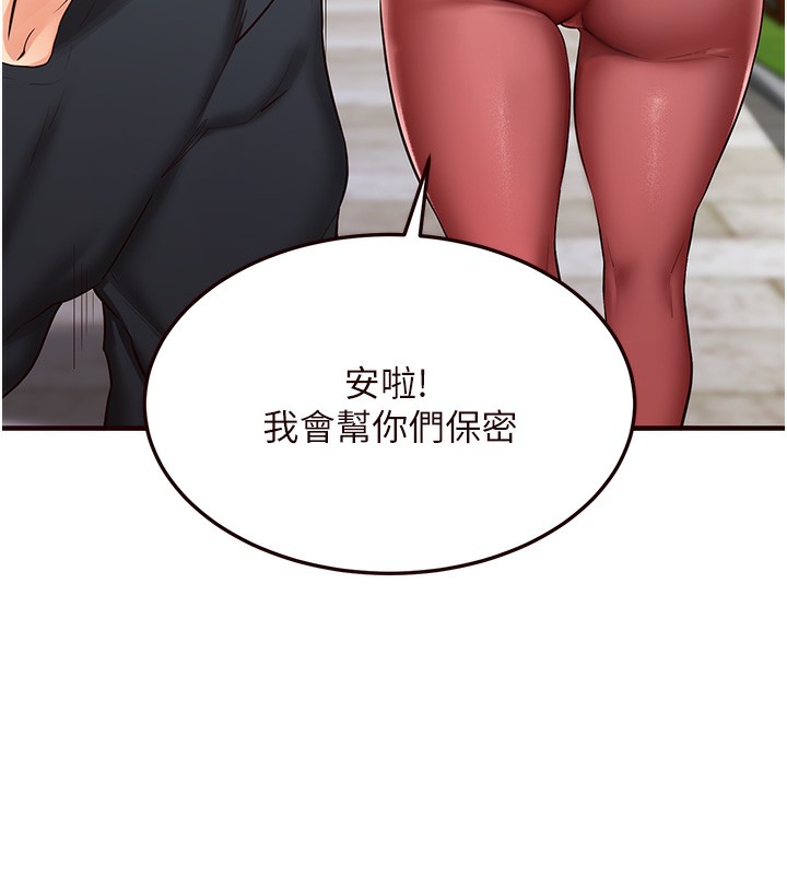 9P - 熟女自助餐