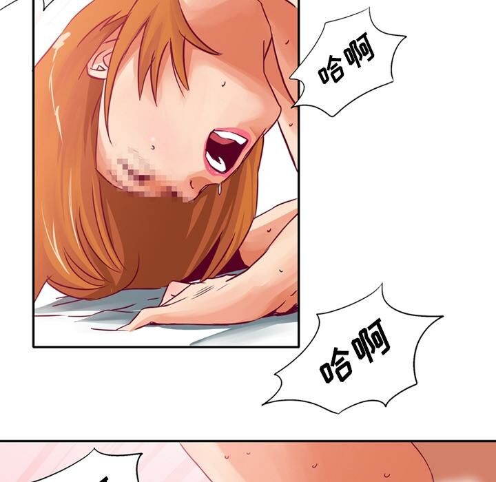 12P - 深夜用品店