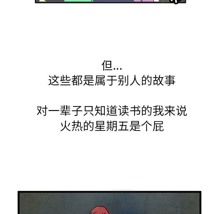 23P - 深夜用品店