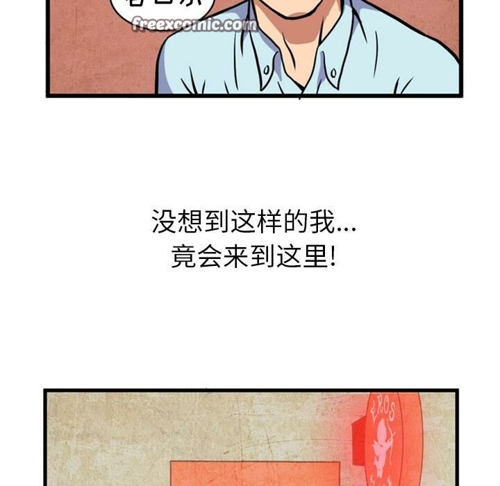 25P - 深夜用品店