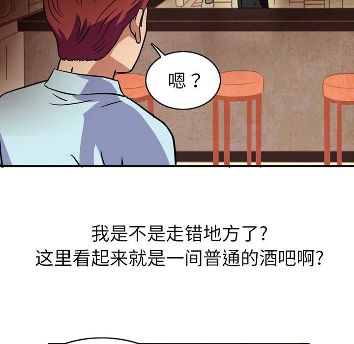 29P - 深夜用品店
