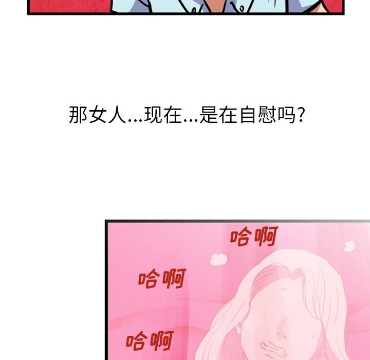 43P - 深夜用品店