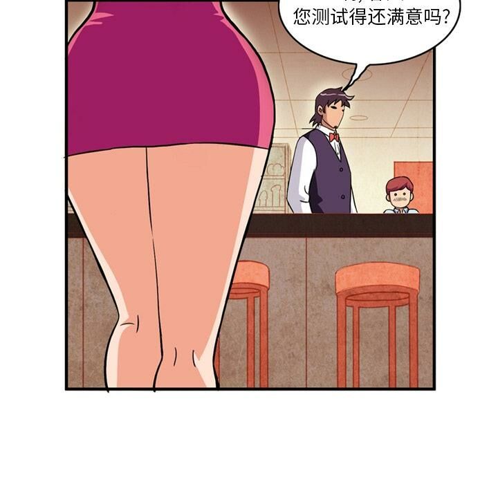 45P - 深夜用品店