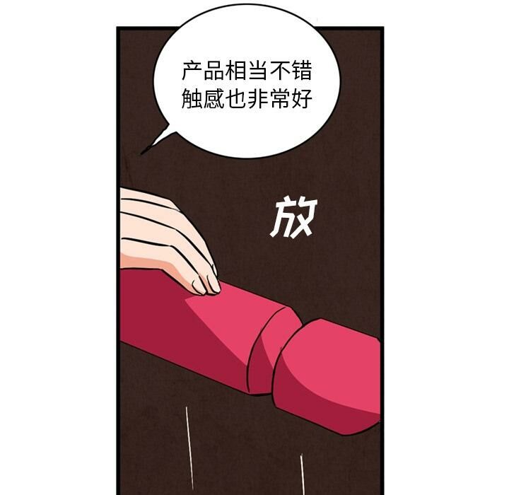 46P - 深夜用品店