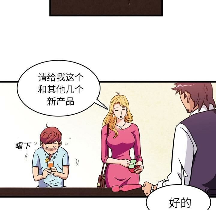 47P - 深夜用品店