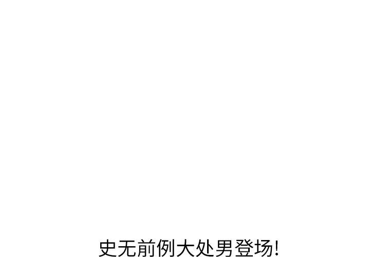 4P - 深夜用品店