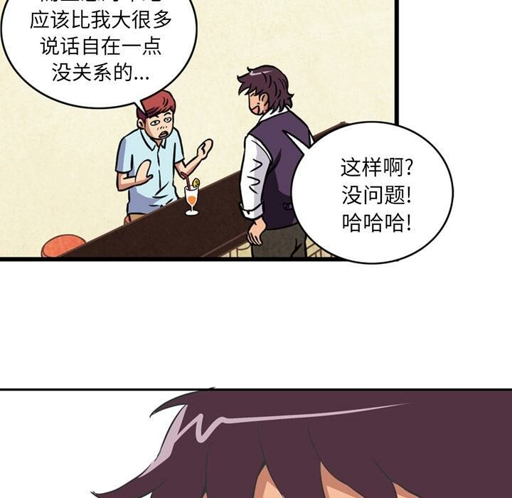 63P - 深夜用品店