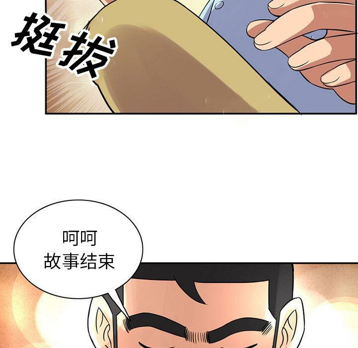29P - 深夜用品店