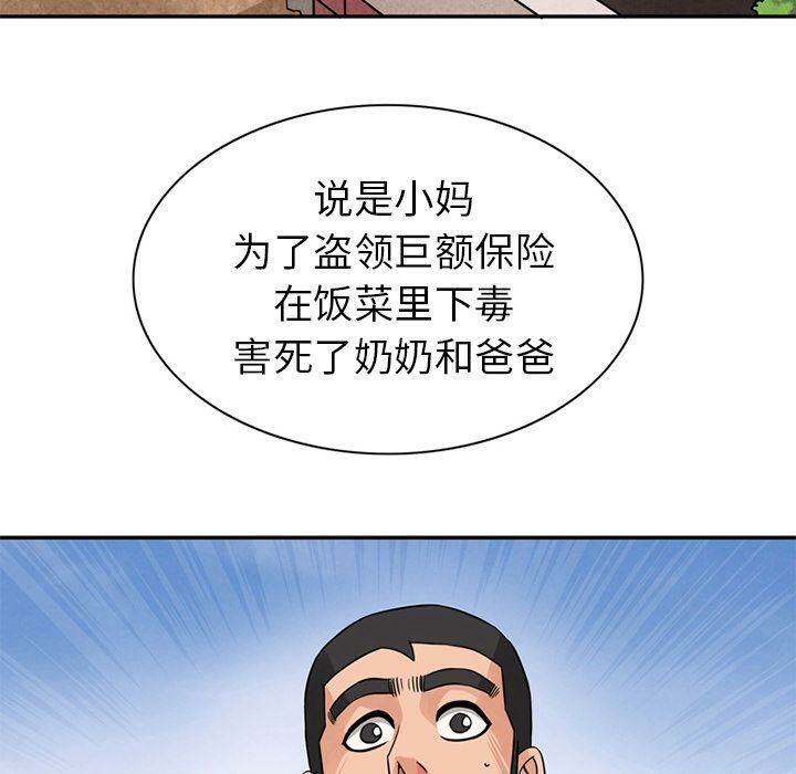 32P - 深夜用品店