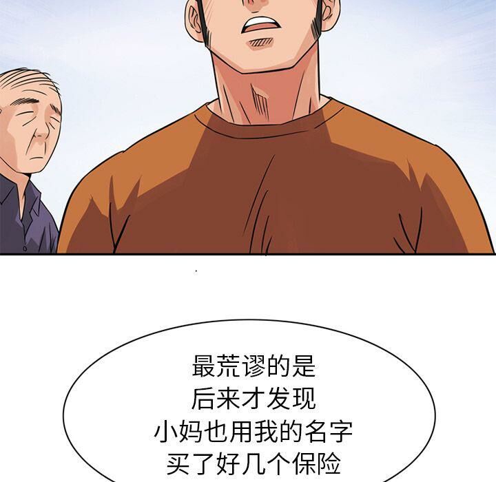 33P - 深夜用品店