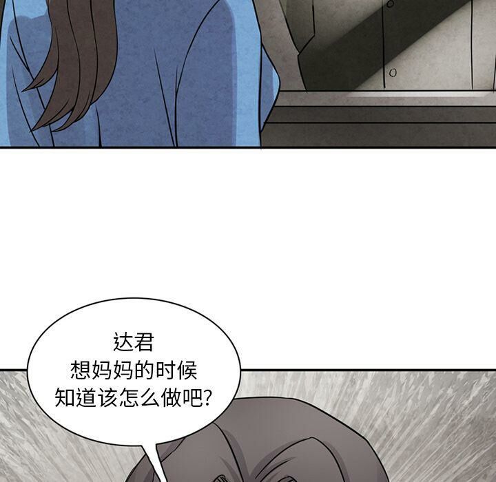37P - 深夜用品店