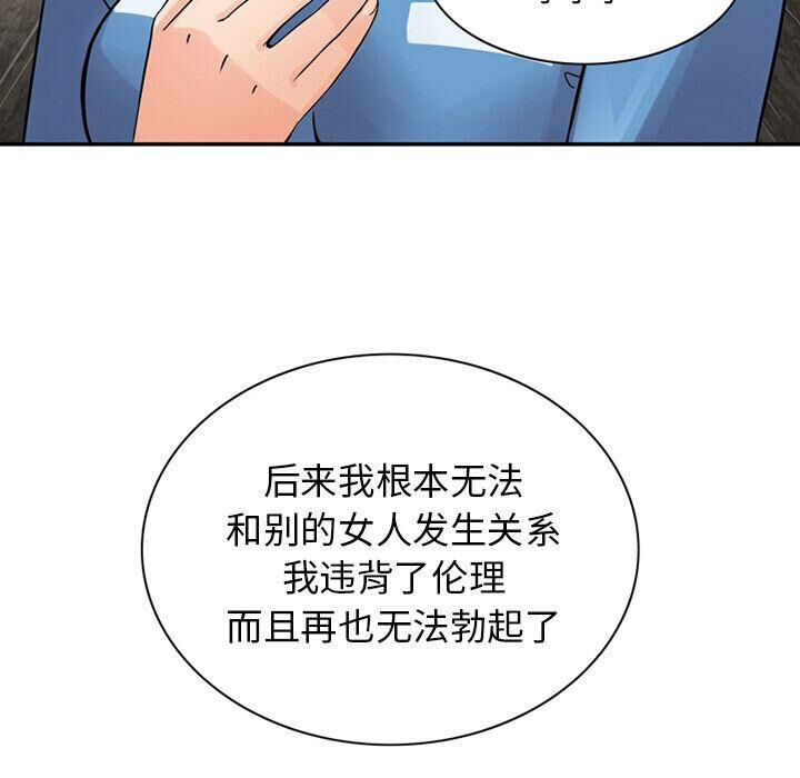 39P - 深夜用品店