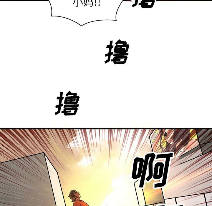 44P - 深夜用品店