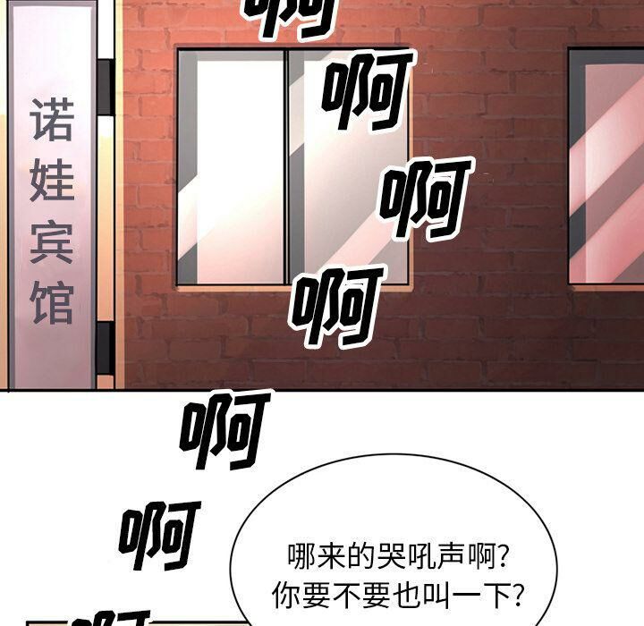 46P - 深夜用品店