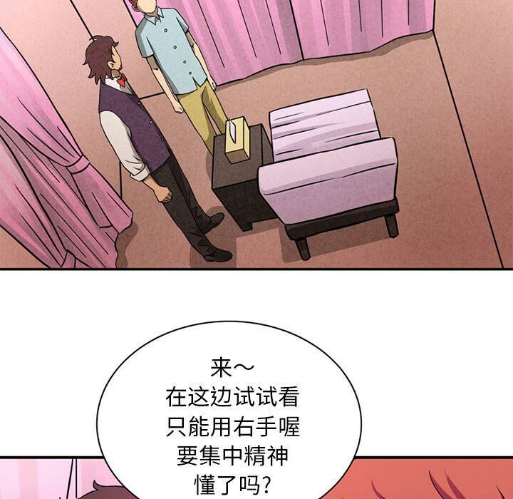 72P - 深夜用品店