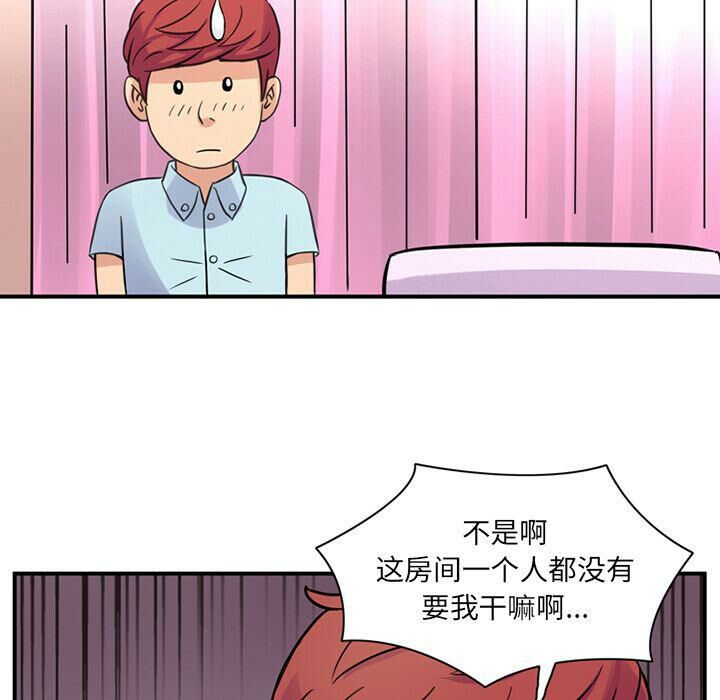 74P - 深夜用品店