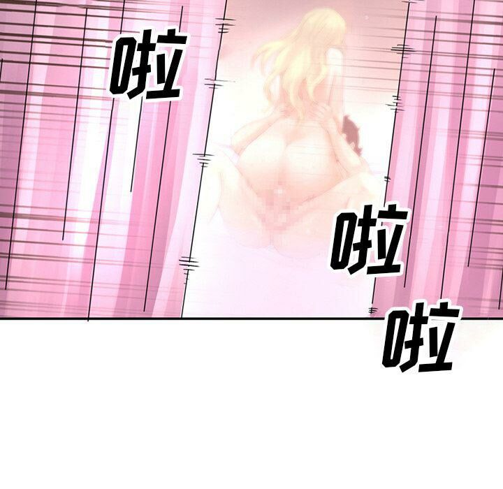 76P - 深夜用品店