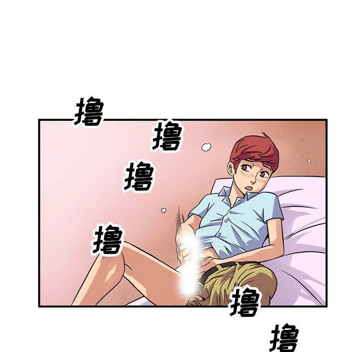 84P - 深夜用品店