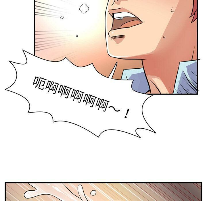 90P - 深夜用品店