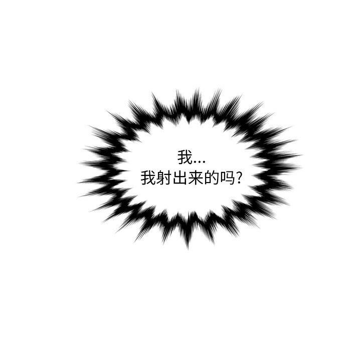 96P - 深夜用品店