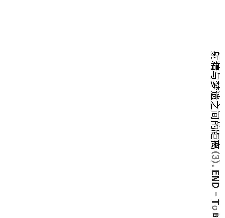 97P - 深夜用品店