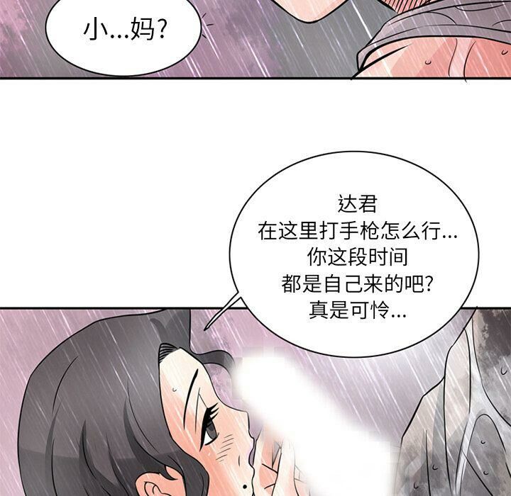 9P - 深夜用品店