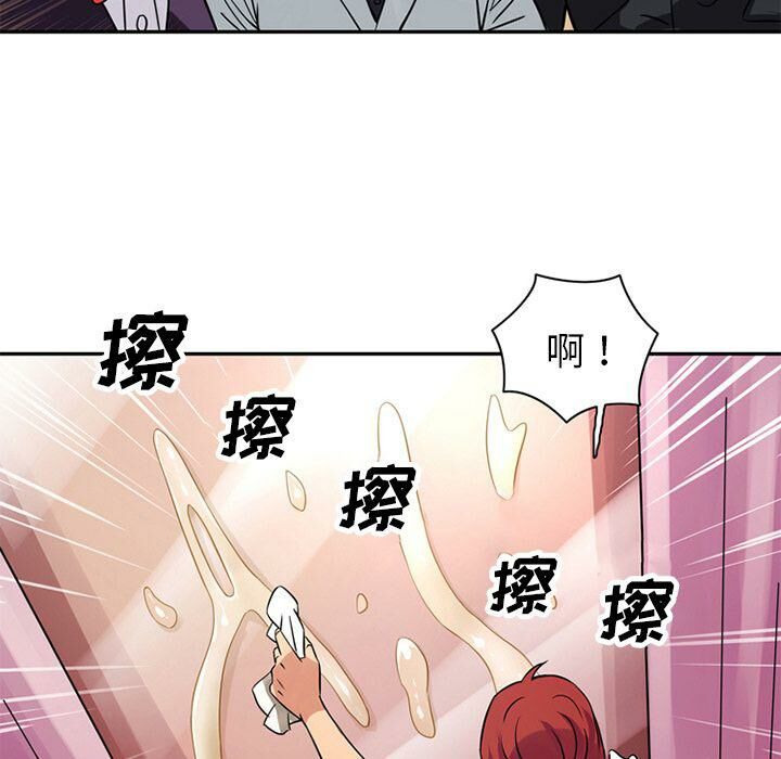 14P - 深夜用品店