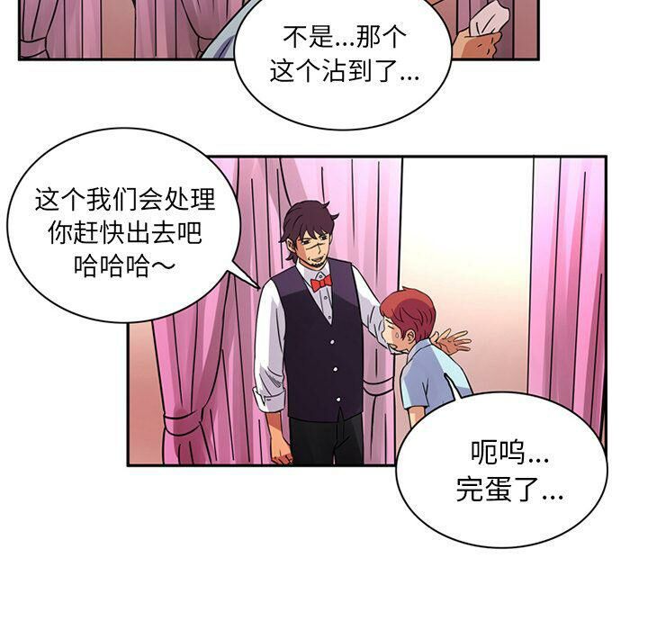 16P - 深夜用品店