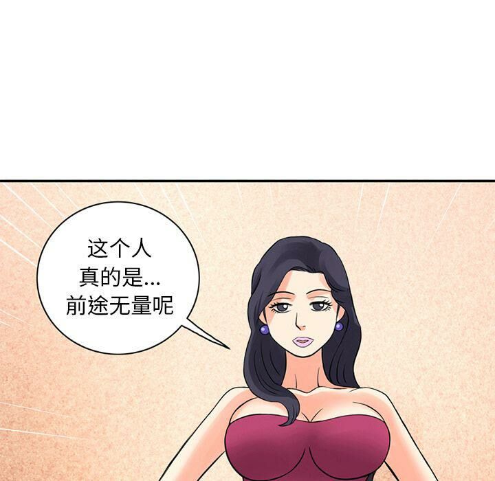 19P - 深夜用品店