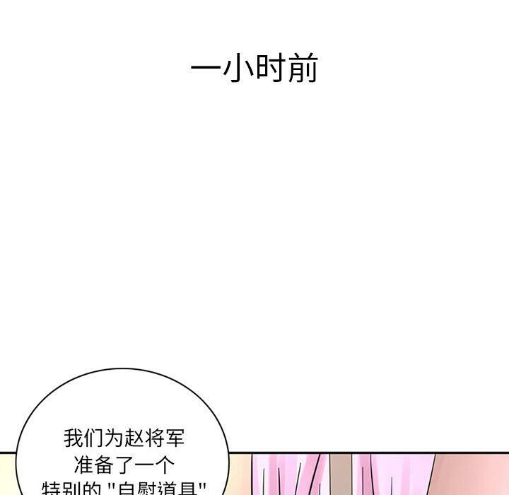 23P - 深夜用品店