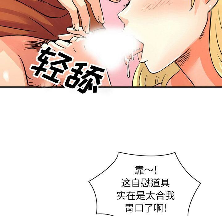 35P - 深夜用品店