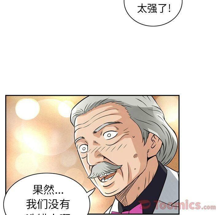 43P - 深夜用品店
