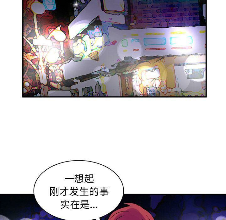 47P - 深夜用品店