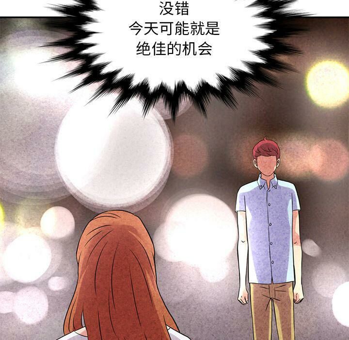 53P - 深夜用品店